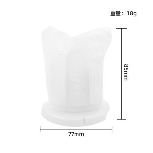 Suitable for VORWERK Vic vacuum cleaner accessories VC100 filter screen consumables cleaning Hapa filter element