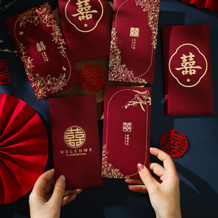 2024 new red envelope wedding special thousand Yuan Xi character red envelope wedding creative with elements red envelope Xi Li Shi seal