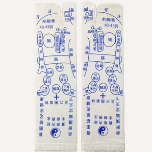 Cave socks stocking foot hole graphic socks wholesale trembles fast cloud warehouse cave socks stockings gift stocking