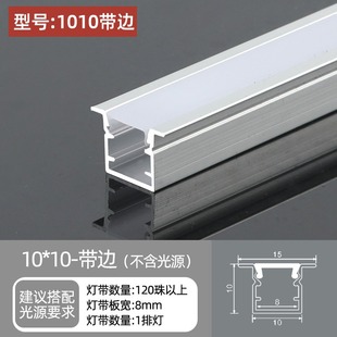 Led linear lamp trough lamp with card slot U-shaped lamp bar open-mounted ceiling linear line lamp aluminum groove aluminum alloy embedded