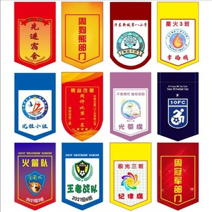 Football club team exchange flag making gift flag making exchange flag class award mobile flag team flag