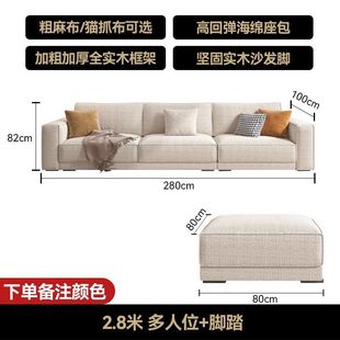 Simple Modern Small Apartment Sofa Living Room Straight Row Internet Popular Nordic Cream Style Sofa Bean Curd Block Apartment Straight Row