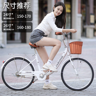 Light Commuter Women's Lady Retro Bicycle Женский велосипед для работы 20.22.24 "Студентки колледжа