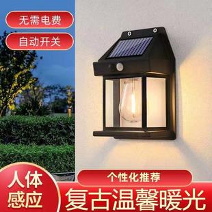 Solar lamp rural door waterproof wall lamp high power outdoor home super bright garden lamp induction outdoor wall lamp
