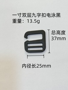 in stock electrophoresis black luggage accessories men's bag nine-character buckle accessories zinc alloy 9-character buckle 9-character hook black adjustment Japanese character