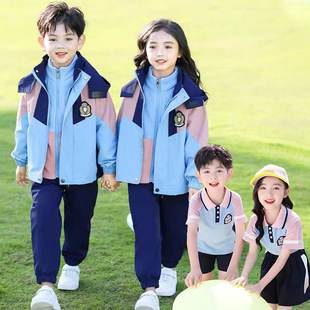 Primary School Students' Rushforward Clothes School Uniform Spring and Autumn Clothes Three-Piece Set Kindergarten Garden Clothes Children's Summer Games Class Clothes