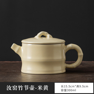 Чайник Mighuang Ru Kiln, чай, один горшок, керамический чайный набор, чайная чашка