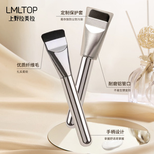 LMLTOP с плоской головкой для основы кисти без пудры Тонкая основа для макияжа без следов серебряная кисть для макияжа TOP-175