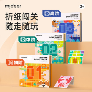 Mideer Midu Puzzle Мышление Тренировка Игрушки Fun Space Логика Тренировка Настольные игры Дети Сила Оригами
