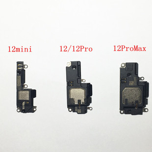For Apple iPhone12 pro max speaker speaker 12mini speaker 12 generation outside the ring ring ring