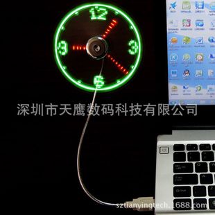 USB small fan USB colorful fan USB clock fan USB Flash fan USB editing fan