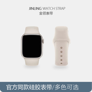 Подходит для AppleWatch Apple, силиконовый ремешок iwatch1-9/SE, классический спортивный ремешок для умных часов