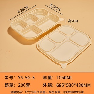 Food Grade Environmentally Friendly Lunch Box Round Bowl Multi-lattice Lunch Box Corn Starch Disposable Takeaway Package Box with Lid Lunch Box