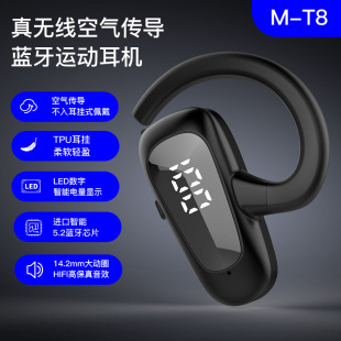 M-T8 Hanging Ear Air Conduction Digital Display Bluetooth Headset Sports Not in Ear True Wireless Not in Ear Bone Conduction
