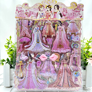 Large double-layer girl cartoon princess dress-up stickers Hanfu beauty national fashion ancient style clothes bubble stickers character