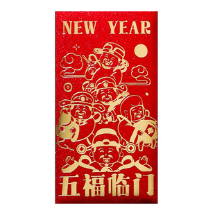 Year of the Snake Red Bag 2025 New Spring Festival Creative Hot Stamping New Year's Money Bag Cover New Year General Purpose New Year's Eve