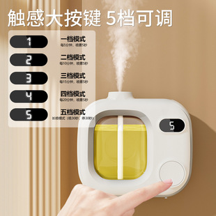 Cross-border aromatherapy machine automatic fragrance spraying machine household bedroom toilet fragrance machine spray air fresh deodorant diffuser