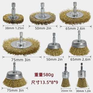Cross-border wire brush suit electric drill with handle wire wheel hexagonal rod electric grinding brush bowl type stainless steel wire grinding wheel