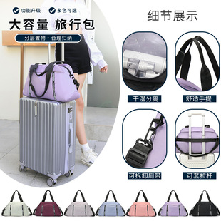 Factory Direct Supply Personality Trend Large Capacity Travel Bag Storage Scratch Resistant Waterproof Case Tie Rod Dry and Wet Separation Gym Bag