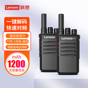 Suitable for Lenovo Interphone machine CC180/N8/N7/CC100/N99/N5G/C11/C12 handstand