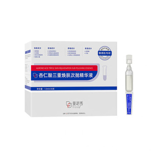 Feithney mask ice film green film black film bulb film red film collagen cleansing freeze-dried powder secondary moisturizing