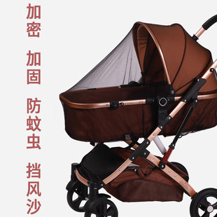 Baby Bed Mosquito Net Cover Special for Newborn Children and Baby Full Cover Universal Foldable Shading Mosquito Protection Cover Yurt
