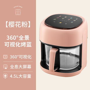 Air Fryer Household Multifunctional Large Capacity Visual Electric Fryer Smokeless Intelligent Fully Automatic Oven Gift Wholesale