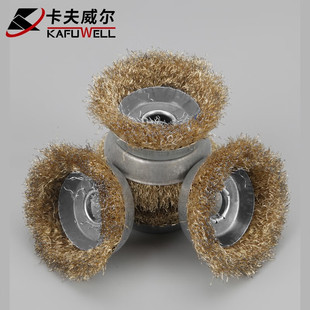 Kafwell bowl type wire brush wire bowl brush rust removal brush multi-specification cleaning brush paint removal Deburring