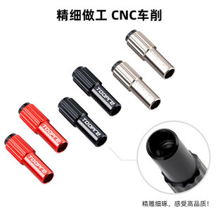TOOPRE mountain bike road car variable speed coaxial regulator 4mm hand variable fixed frame fine adjustment screw middle section fine adjustment