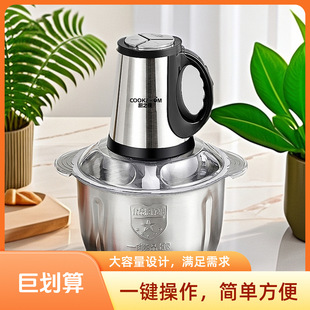 Cross-border Power 5L Large-capacity StainLess SteeL HousehoLd Meat Grinder MuLti-functionaL ELectric SmaLL Meat FiLLing GarLic Meat FiLLing