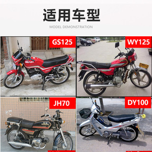 Мотоцикл WY125JH70 DY100 буферный блок ступицы колеса CGJDGN буферный клей GS125 задний буферный кожаный чехол