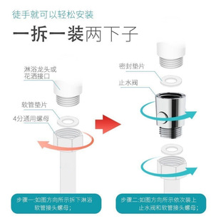 Inner and outer wire angle valve shower hand-held nozzle quick switch hose through valve with one-button water stop adjustment