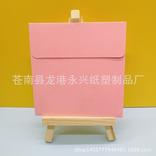 10 × 10cm Solid Color Kraft Paper Small Envelope Bank Card Membership Card Storage Candy Color Envelope in stock