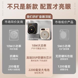 Bee Loudspeaker Teacher's Special Microphone for Class Large Volume Call Phone Amplifier Lecture Speaker