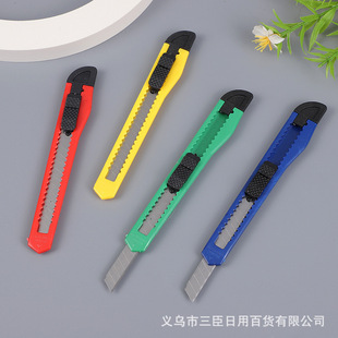Card Pack 4 art knives 13cm multi-function suction card four wallpaper knives suit express unpacking paper cutting knife wholesale