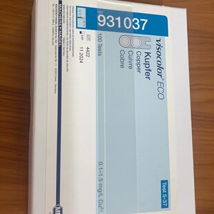 German MN VISOCOLOR ECO Color Comparison Test Box 931037