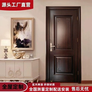 Factory Direct Sales Congo Sapele Solid Wood Door Walnut Bedroom Door Solid Wood Door Teak Room Door Customization