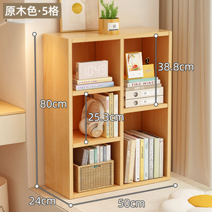 Multi-functional Simple Wind Bay Window Storage Cabinet Multi-layer Balcony Storage Cabinet with Door Tatami Small Bookcase