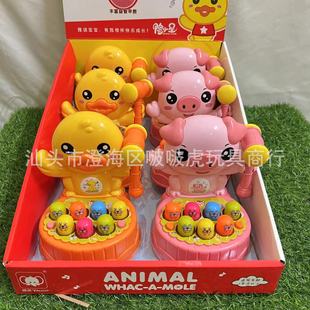 Moe Pig Moe Duck Rodent Machine Music Storytelling Cartoon Educational Early Education Game Machine Children's Play Toys