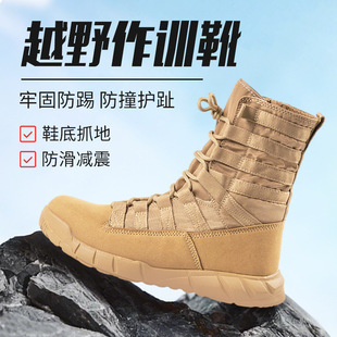 Cross Border Supply New High Top Combat Boots Green Desert Boots Brown Boots Lightweight Combat Boots Training Boots