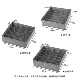 Dormitory Underwear Underwear Storage Box Oxford Cloth Fabric Household Separated Socks Bra Underwear Box Three-piece Set
