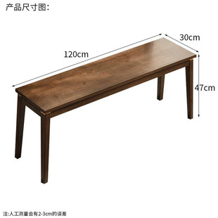 Jiayi Solid Wood Dining Table Home Small Apartment Dining Table and Chair Combination Modern Simple Dining Table Rectangular Dining Table