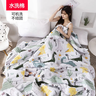 Washed Cotton Summer Cool Quilt Air-conditioning Quilt Thin Quilt Washable Single Double Student Dormitory Quilt Gift
