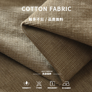 6652 long sleeve shirt men's Hong Kong style Japanese loose corduroy coat literary men's shirt tide a generation of hair