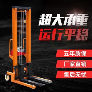 Electric forklift manual hydraulic forklift stacker 1 ton 2 ton lifting brick truck shovel lift truck