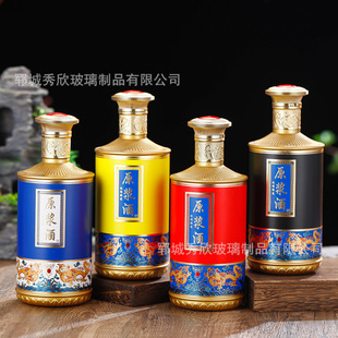 High-end 0.50kg Wedding Celebration Wine Bottle Wedding Banquet Wine Bottle Empty Wine Bottle Self-brewed Glass Wine Bottle Decorative Wine Bottle Wine Box