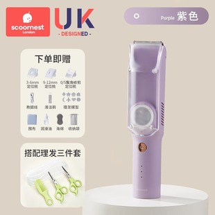 Kechao Baby Hair Suction Hair Clipper Light Tone Automatic Baby Hair Shaving Newborn Children Electric Flipper Hair Shaving Artifact