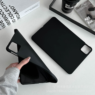 Suitable for Red Rice PadPro12.1 Flat Protective Cover Millet Flat 5Pro Frosted Millet Flat 7Pro Soft Case