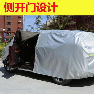 Для Geely Vision X6PRO автомобильная одежда чехол для внедорожника толстый солнцезащитный крем, защита от дождя, защита от пыли, теплоизоляция чехол для автомобиля куртка