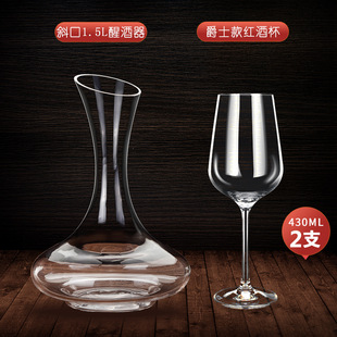 Green Apple European Style Red Wine Glass Wine Rack suit Household Crystal Glass Wine Glass Decanter Goblet Glass